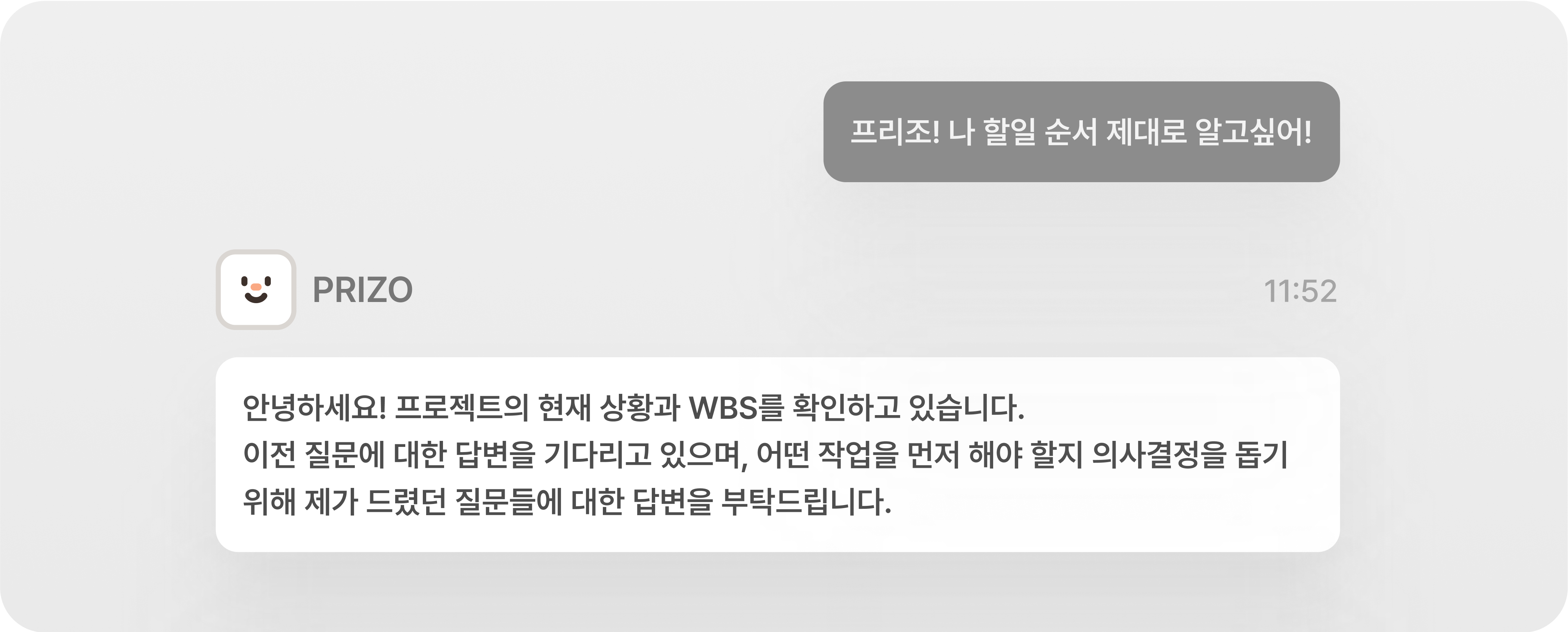 플로우 뷰 연관성 데모