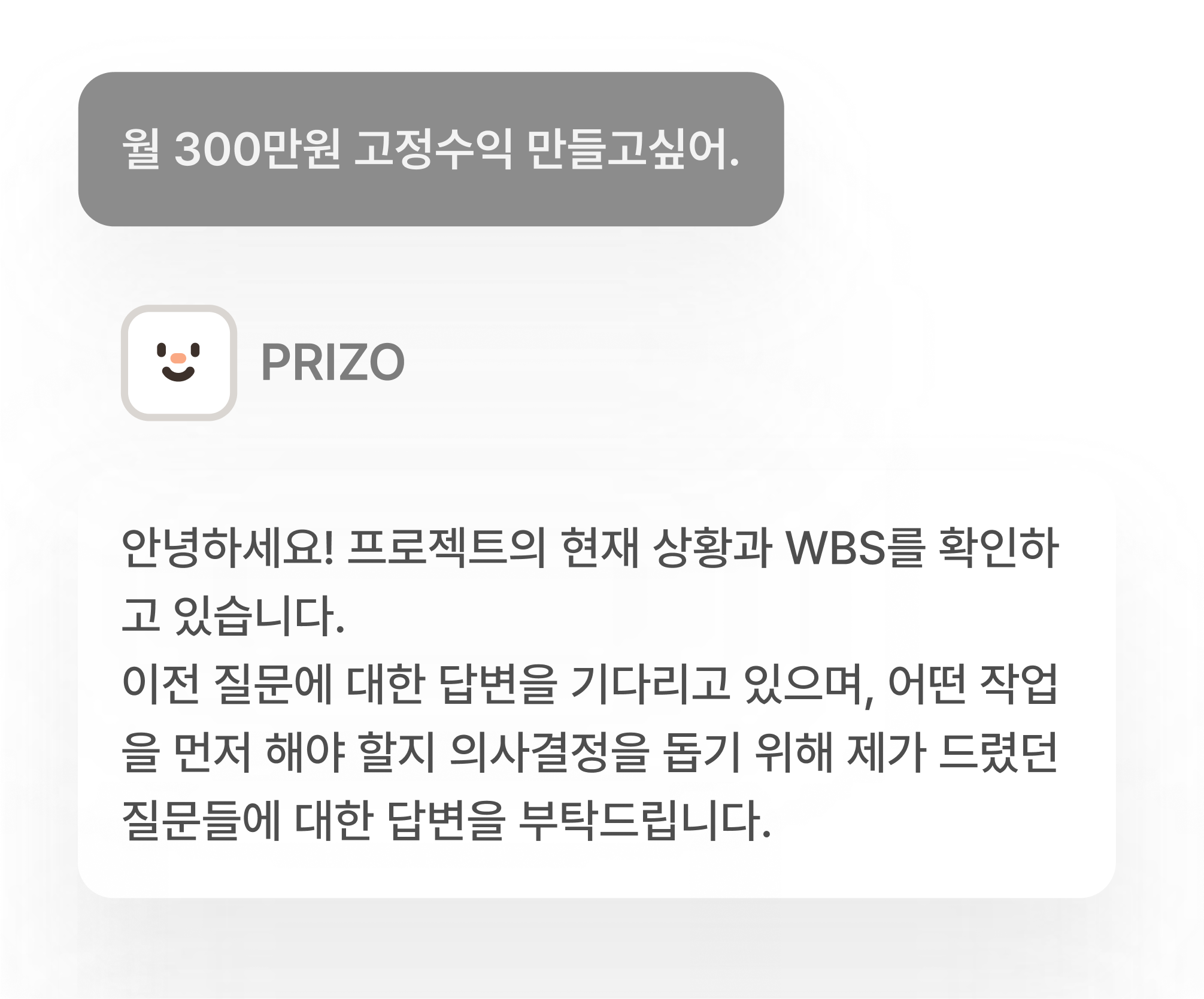 실시간 업데이트 데모