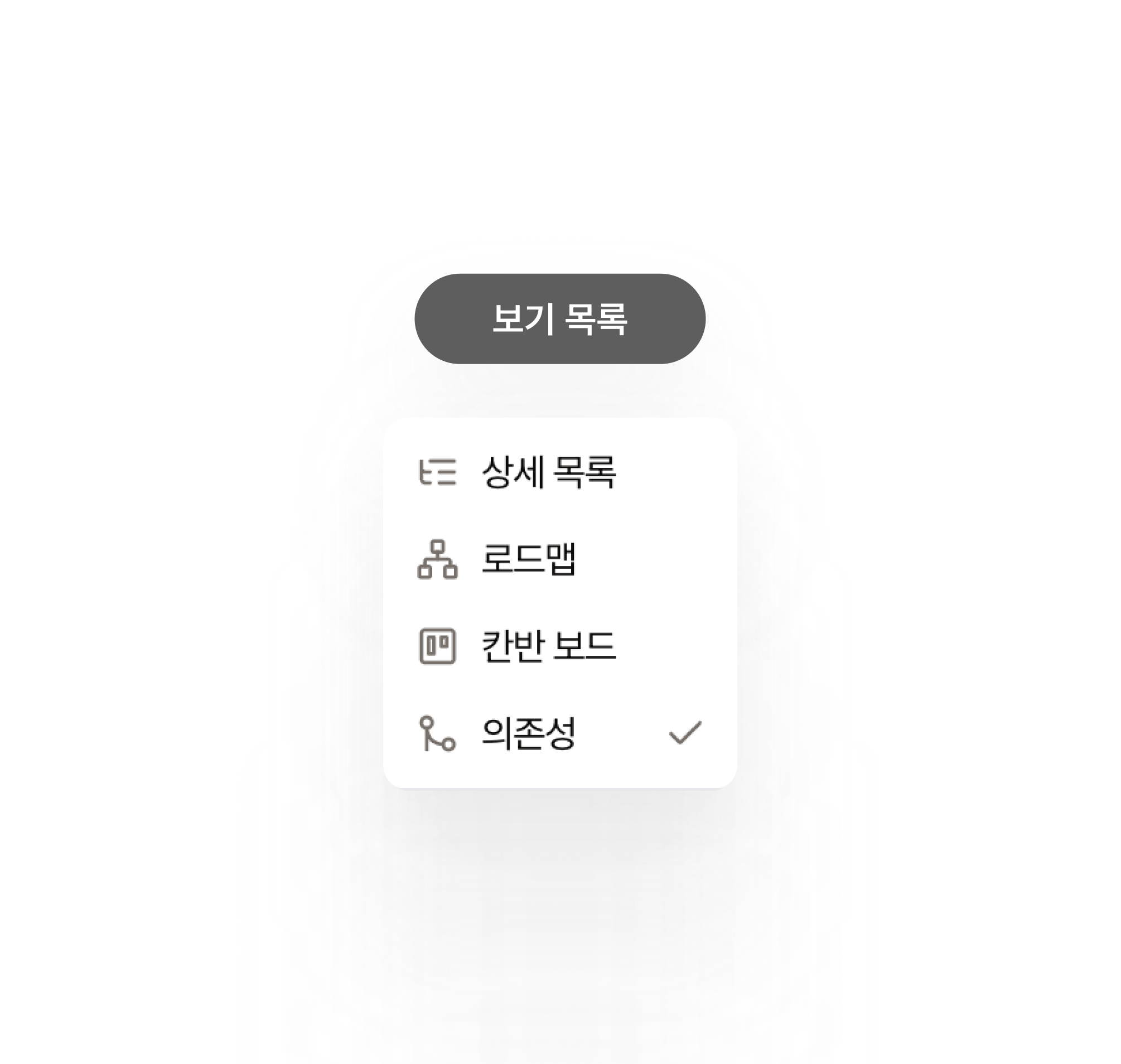 구조 제안 데모