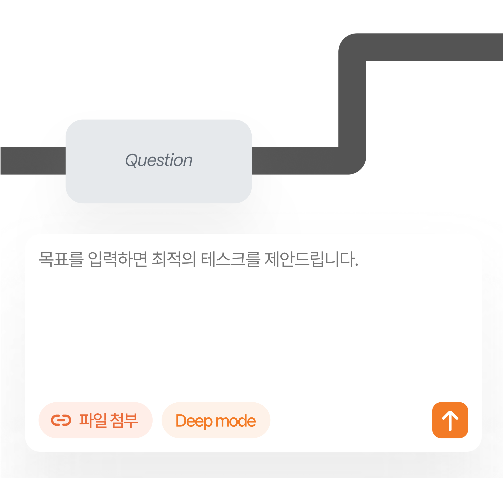 Step 2 데모