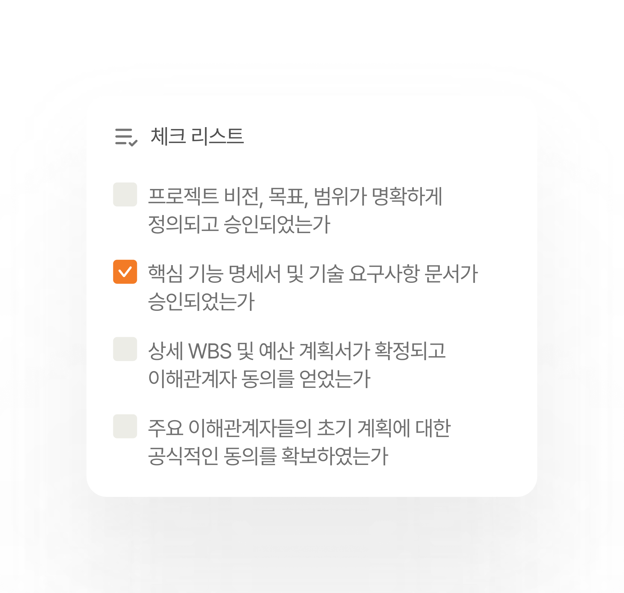 Step 4 데모